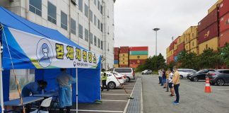 Another virus outbreak reported on foreign vessel in Busan