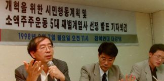 From legendary activist to longest-serving Seoul mayor, a prominent leader’s life ends abruptly