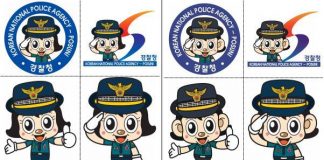 Mascot for policewomen to become more gender neutral