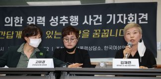 Seoul mayor’s ex-secretary makes new sexual harassment allegations