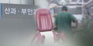 Appellate court affirms prison sentence for obstetrician for killing baby in abortion