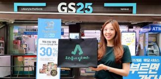 GS Retail recruits local residents to deliver products