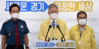 Gyeonggi Province makes mask-wearing mandatory