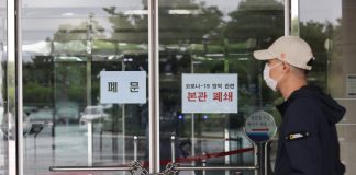 National Assembly to shut down Thursday after reporter tested positive for COVID-19