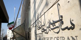 Korea-Iran Association to kick off this week