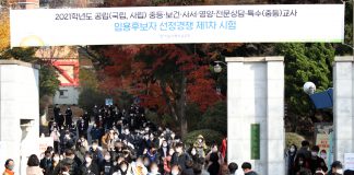 About 60,000 take teacher exam despite virus spike