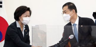 Screening process begins to pick anti-corruption agency chief