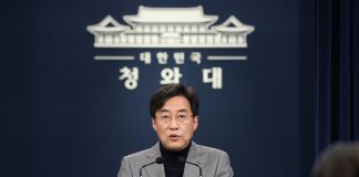 Seoul says it’s ready for all eventualities in US election