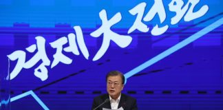 Moon says S. Korea’s economy needs ‘great transformation’ in 2021