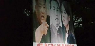 Unification ministry expresses regret over UN rapporteur’s appeal to review leafleting ban