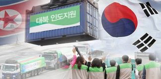 Unification ministry to scale up financial support for N. Korea aid groups